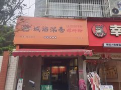 桂林七星金鸡岭市场稀缺商铺出租，50㎡含下水门面，创业黄金地段不容错过